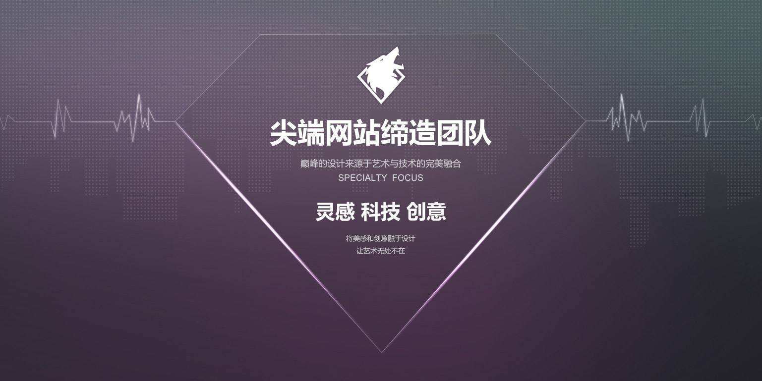 海南企业网站设计公司浅谈网站建设的重点