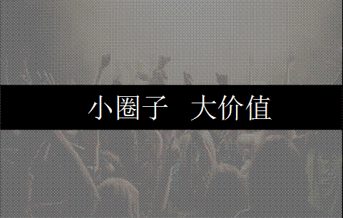 海南社群营销推广